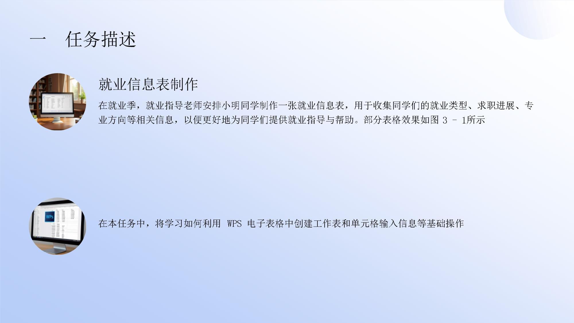 2026年top10企业级项目管理实力排行(图1)