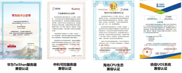 信创云准备弯道超车 请系好云安全这条“安全带”(图2)