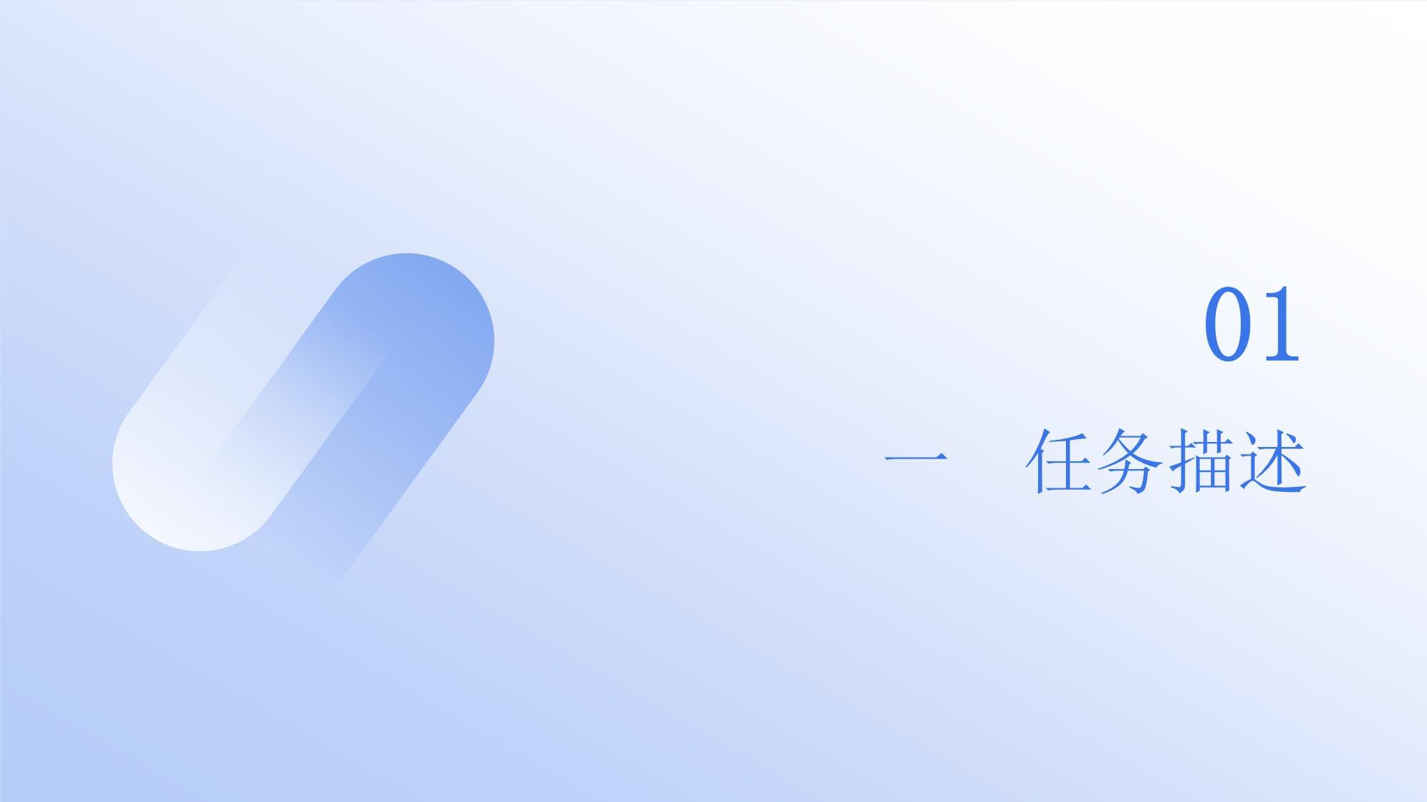 女子花16元看AI短剧 剧集几乎全是静态图片和PPT 平台：形式会因剧情设计等有所不同(图1)