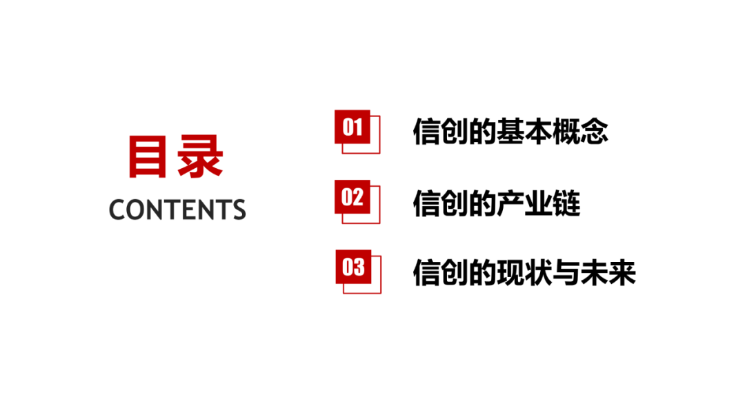 北京城市副中心加快培育时尚医美、演艺科技等特色园区(图1)