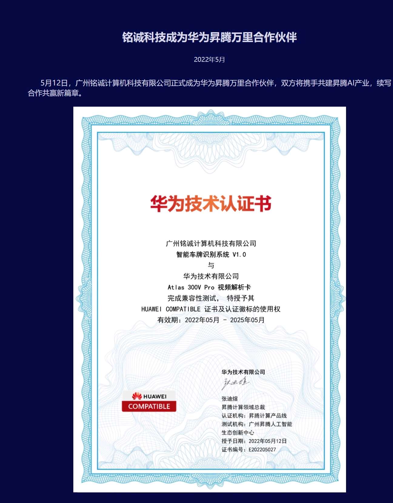 2026重庆公租房网上申请网址(附申请入口)(图1)