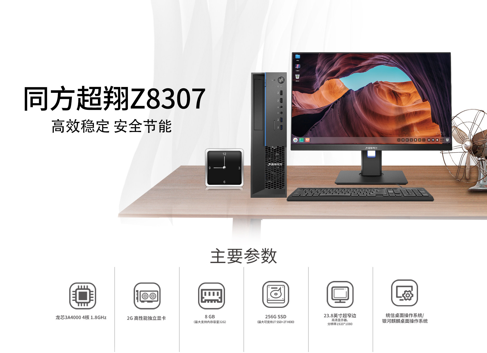 信创PC迎来关键拐点联想开天“1+2+N”策略为政企AI兜底(图1)