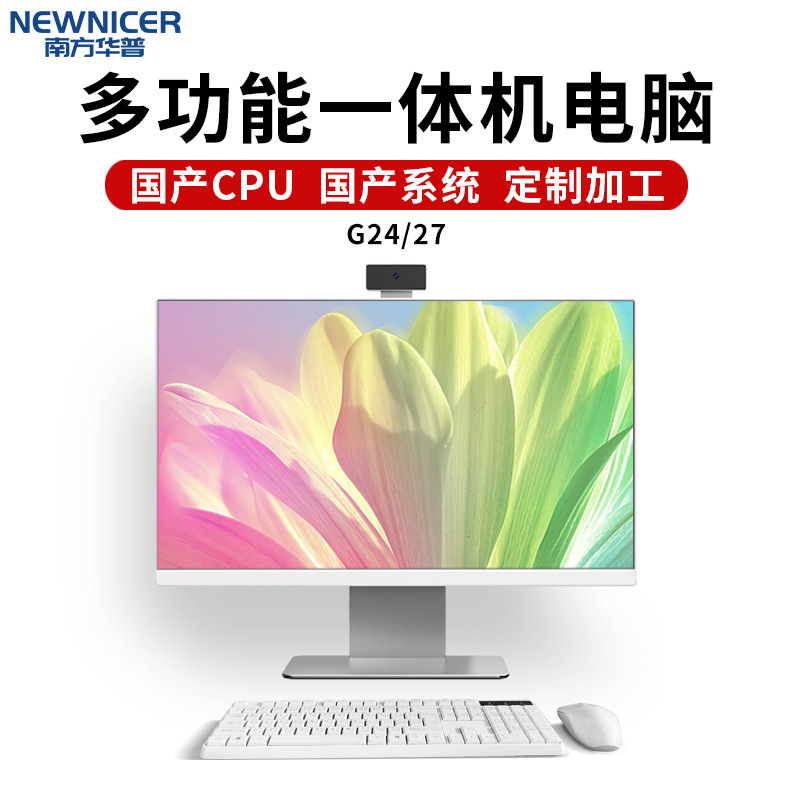 资讯中心：平板电视--快科技--科技改变未来(图1)