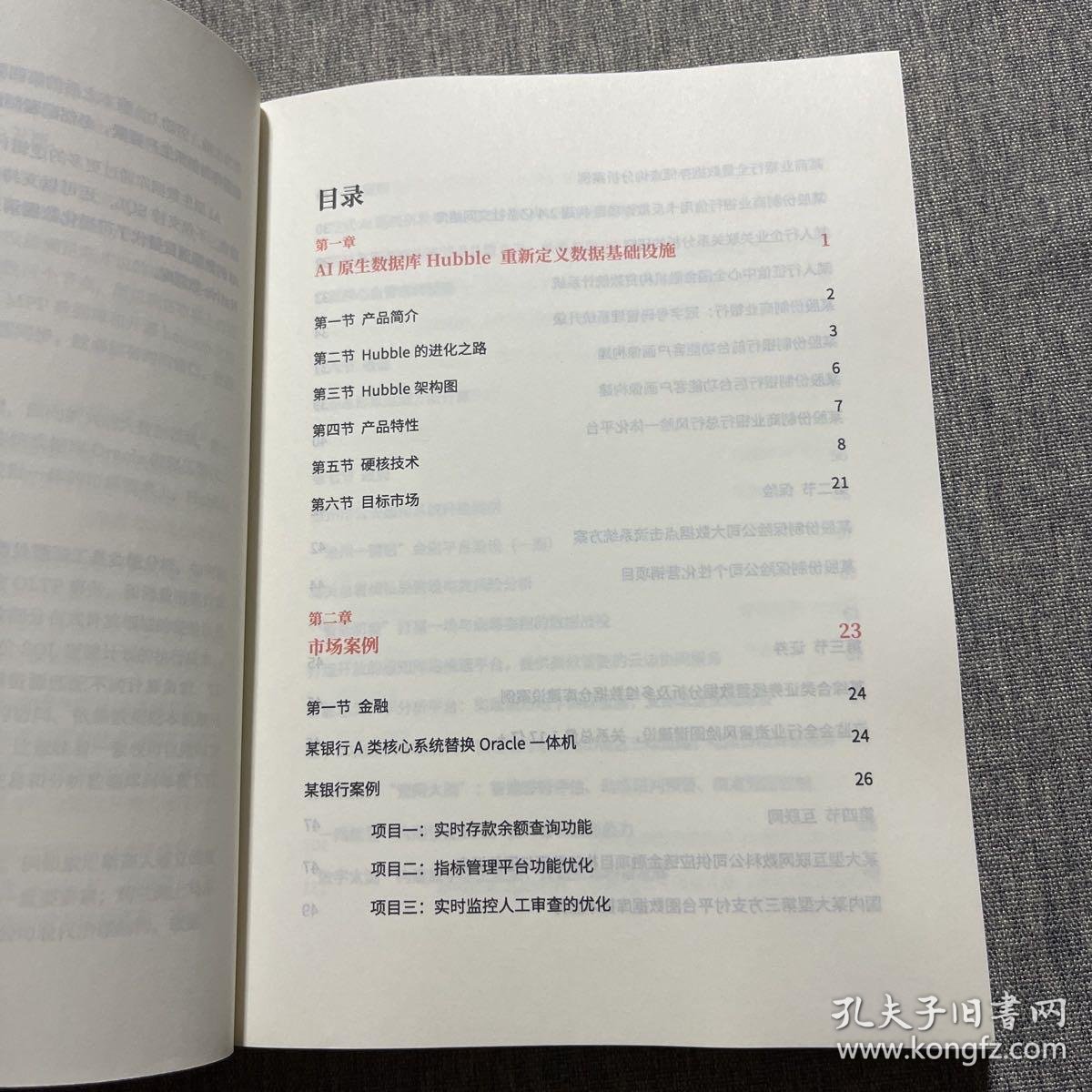 智慧眼联袂达梦数据 共筑医疗健康信创基石(图1)