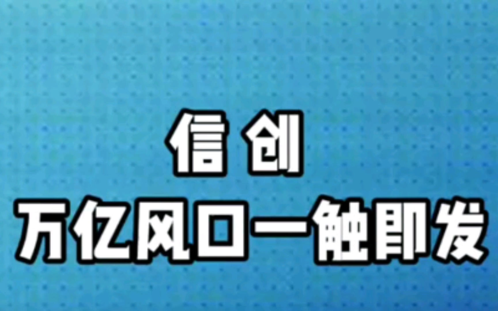 重磅首发！卡莱特LS910国产信创大模型推理服务器(图1)