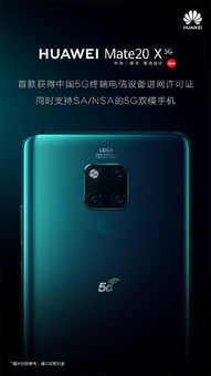 国产华为麒麟电脑怎么样(国产华为麒麟电脑的全面解析)(图1)
