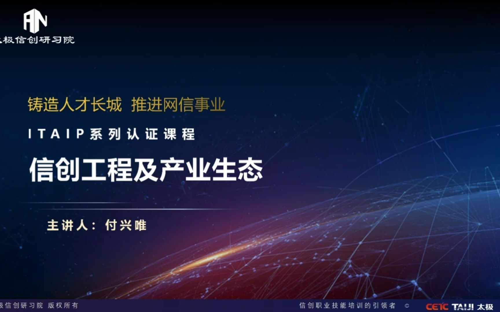 【信创】到底是什么呢？--九五小庞(图1)