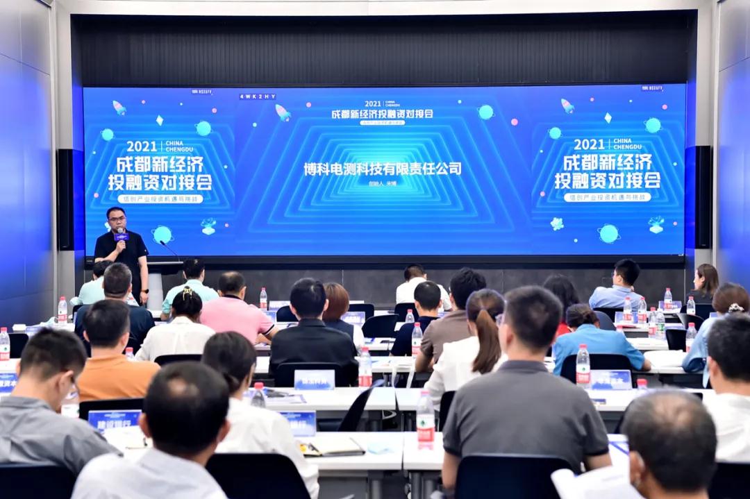电子信息与智能制造产业园重点拓展区加快推进建设(图1)