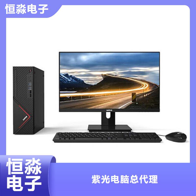 国产电脑有哪些牌子(图1)