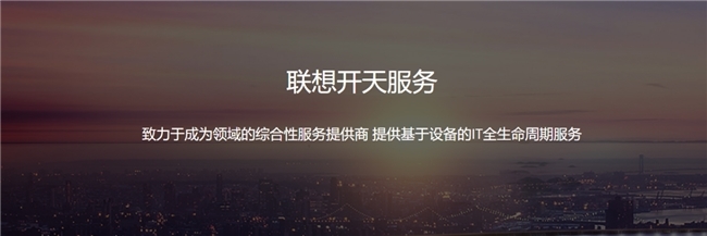 联想开天引领信创PC市场持续创新赋能产业数字化升级(图2)