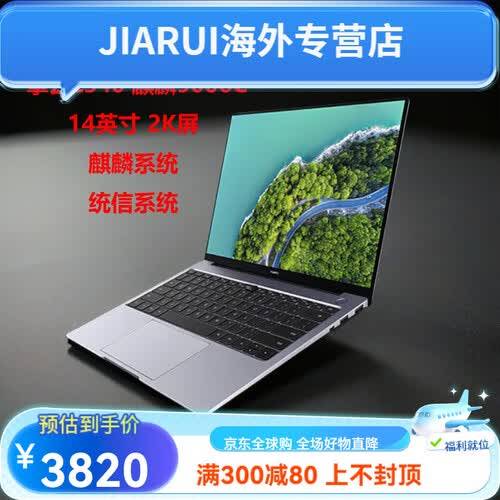 二合一笔记本推荐：五款轻薄高效机型办公娱乐全能担当(图1)