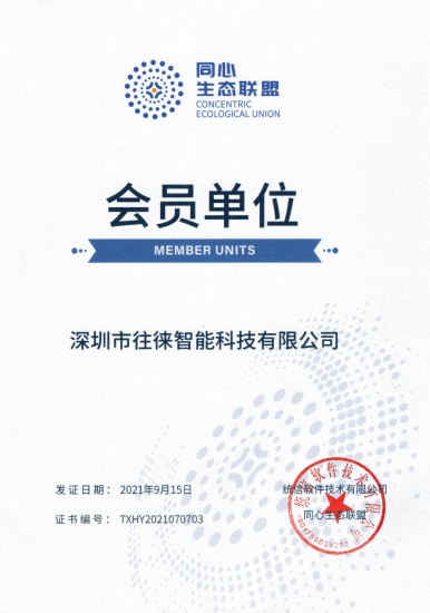 华为新麒麟芯片预期升温信创板块逆势走强！信创ETF易方达（159540）涨292%浪潮信息大涨逾5%领涨国产算力链(图1)