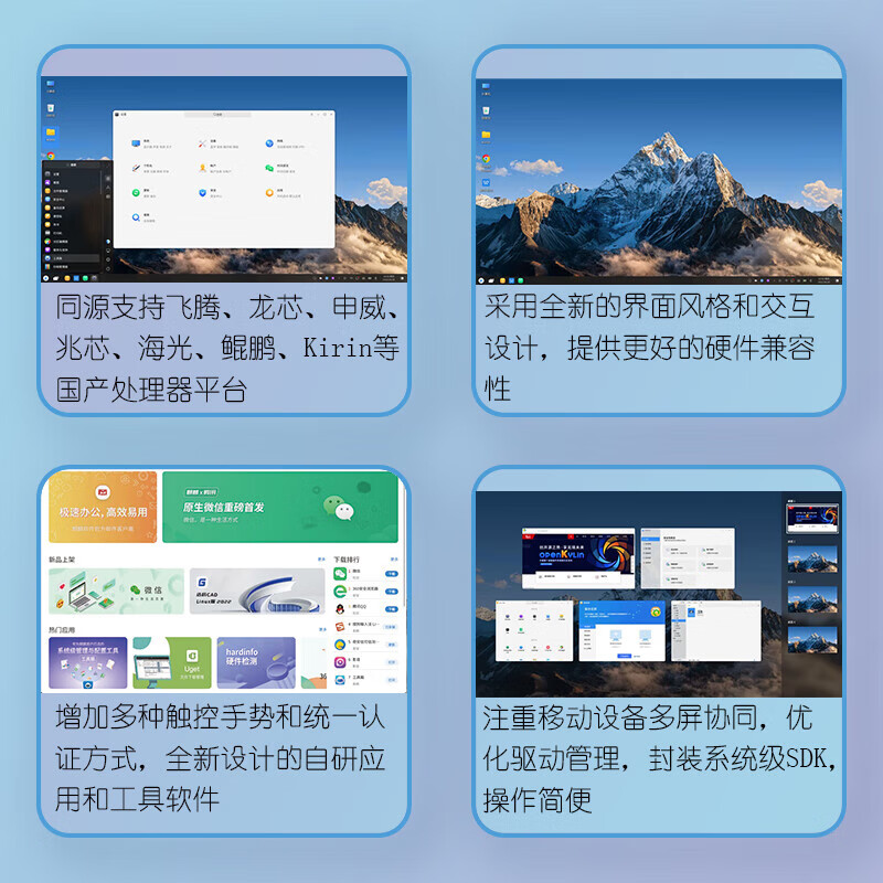广东省教育信创生态大会举办(图1)