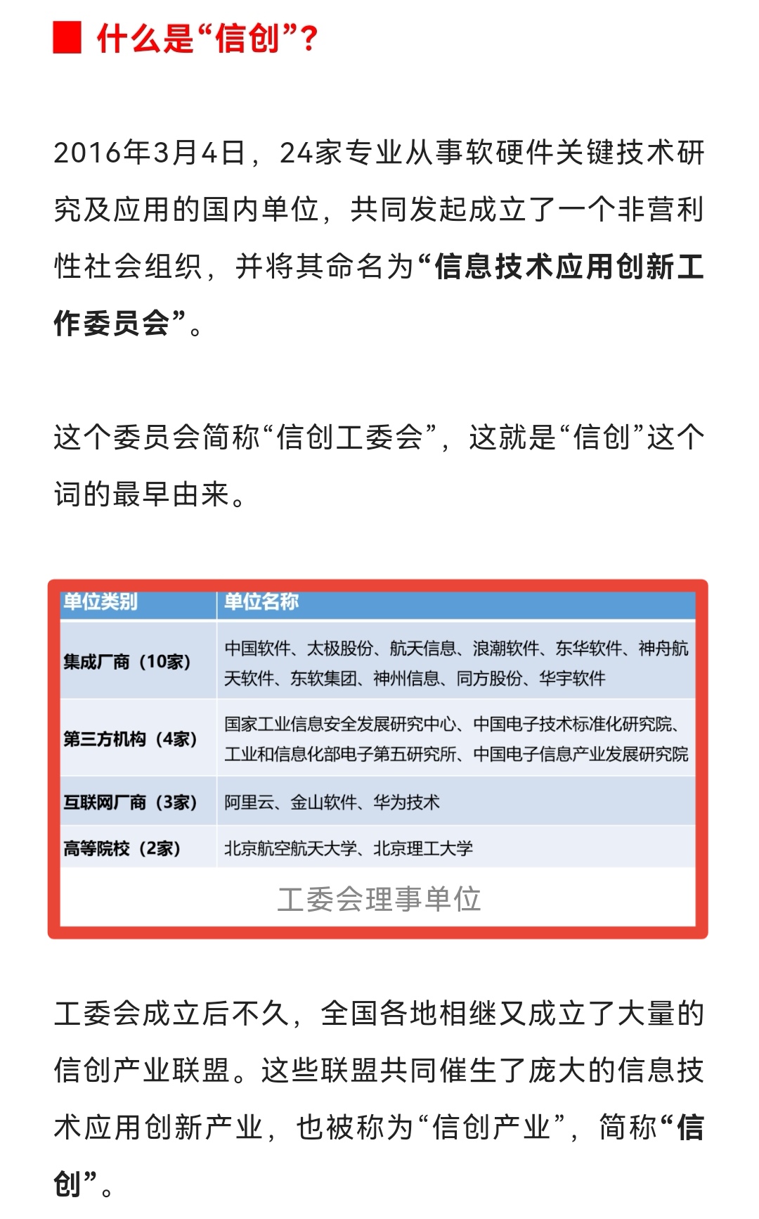 全闪存-OFweek云计算网(图1)