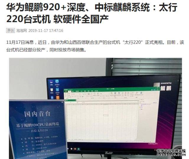 评测机箱电源_DIY电脑硬件频道-YESKY天极网(图1)